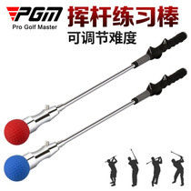PGMs upgraded version of golf swing trainer adjustable for difficulty swing bar beginology practice supplies