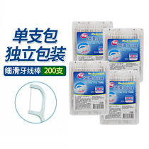 Teeth cool silk Taiwan imported ultra-fine sliding dental floss Rod single independent packaging 4 boxes 200 travel toothpicks