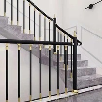 Light luxury wind Carbon steel aluminum magnesium guardrail Golden cudgel Stair handrail Modern simple guardrail railing fence Solid wood handrail