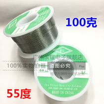 WD Weida lead solder wire 0 8mm containing pine core low temperature welding 0 8 silver wire 0 8 solder wire