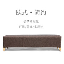 European fabric clothing store sofa stool shi yi deng long bench rectangular huan xie deng shoe tried xie deng shoes