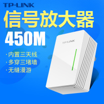 TP-LINK WIFI signal amplifier repeater high power 450m wireless enhanced extender WA932RE compatible with Xiaomi Huawei routing extender high speed through wall tp amplification