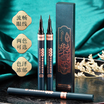 2 eye-line pens waterproof without fainting persistent speed dry extremely thin heads New hands beginners Fluid Pen Student Eyelink Pen