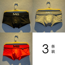 Japanese cotton men U convex bag underwear mens boxer pants low waist sexy youth four corner shorts head personality tide