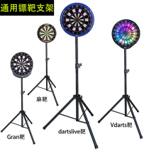 Gran board 3s electronic target SDB dart target mount hemp target hard target shelf dartslive bracket