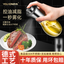 304 Stainless Steel Oil Spray Bottle Home Oil Spray Pot Glass Oil Pot Spray Anti-Leaking Kitchen Sauce Barbecue Oil Spray Pot