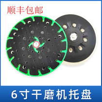 6 inch dry mill tray for Festo mill grinding disc grinding pad 150 No. 5 dry mill grinding pad round tray