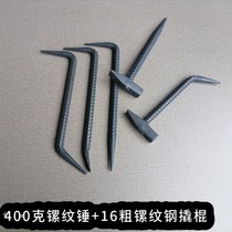 Zhou Masters screw thread 400 gr hammer fit 16 Coarse Crowbar Aluminum Die Dismantling tool Hammer Zipping Hook to adjust the mold