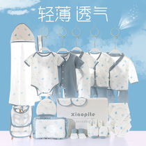 Hong Kong Newborn Gift Box Set Summer Baby Clothes Baby Supplies Newborn Full Moon gift face-to-face gift