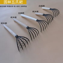 Five-tooth rake five-claw rake leaf garbage collection with Long Beach digging seafood rake farm tools shell rake gardening supplies