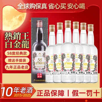金门高粱酒台湾高梁酒-金门高粱酒台湾高梁酒促销价格、金门高粱