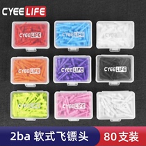 CyeeLife Daxing 2ba soft dart head Professional flying mark tip 80 pieces for general competition practice