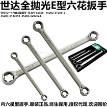 Seda 45201 Double Head E6E8E12E14E24 Six Flower Star wrench 45202 45203 4520409012