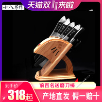 22 Yangjiang 18-piece kitchen knife set kitchen household knife set combination set Yinpeng 7-piece set S2507