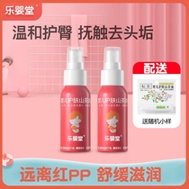 Baby Skin Care Mountain Tea Oil Newborn Protective Glutes Oil Cream Soiled Massage Oil Baby Away From Red Fart