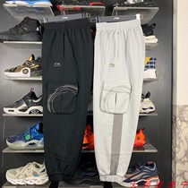 Li Ning Works pants mens 2021 Summer new loose casual pants closed knitted sports trousers AKLR179