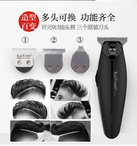 (Original head)Kaiyuan 913 hair clipper electric shearing special original head(not returned)