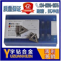 Cemented carbide machine clip tool YT15 YT14 YG6 YT5 YW1 YW2 YG8 31303C 31303CZ