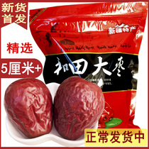 Authentic Hetian jujube premium bulk red jujube Xinjiang dried jujube 5 kg gift box Fresh boutique six-star special jujube