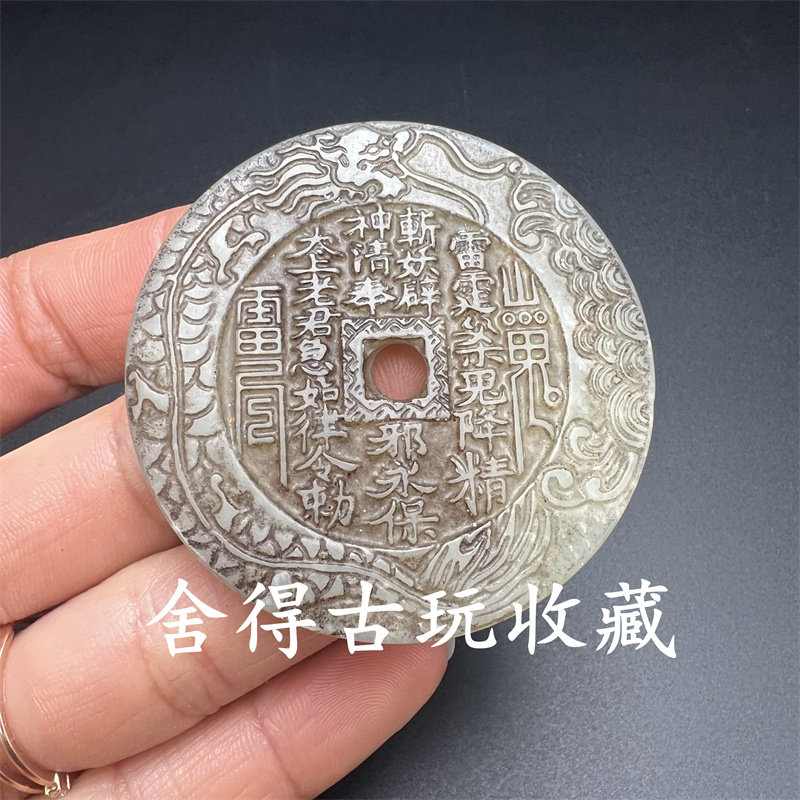 DT698 中国 玉石 二件 天然玉石站佛吊坠挂坠大肚佛转运护身符佛公玉佩挂件送女友,价格,厂家