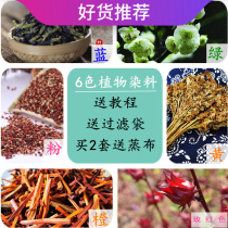 Colorful rice pure plant natural plant dye five-color glutinous rice flower rice dyed rice rice plant