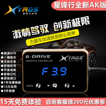 Star Front Electronic Throttle Accelerator Car Modification Speed-up Brush ECU Increase Power Upgrade Horsepower External Computer