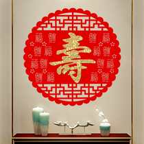 2022 Toast for Birthday Decoration Stickers Big Birthday Sushi Big Code Seniors Suast Hotel Arrangement Stickler Flannel