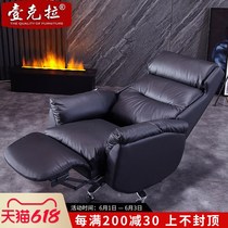 Electric boss chair reclining leather leisure chair thickened home computer chair light luxury top layer cowhide President big class chair