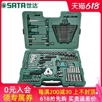 128 auto maintenance tool original 122 pieces of small middle and large fly wheel wrench sleeve set set 09014a