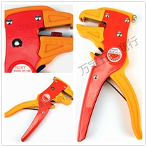 Hongyi HY-150 wire stripping pliers duckbill eagle mouth wire opening pliers Multi-function cable pliers pliers tools wire stripping pliers
