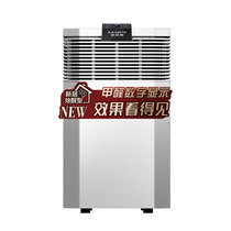 AO Smith smart air purifier Household living room bedroom in addition to formaldehyde smoke smell whole house rapid purifier