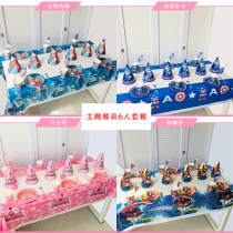Children Birthday Theme Small Dinosaur Disposable Tableware Arrangement Party Supplies Gatherings Decorate Picnic Props Cartoon