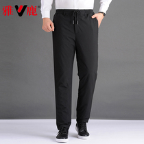 Yalu down pants men wear detachable inner container middle-aged and elderly thickened high waist outdoor loose warm cotton pants