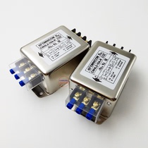 Taiwan OMNICOM power filter 220V10A dual-stage terminal block rail CW4L2-6A 10A-R