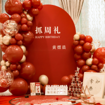 Baby One Year Arrest Week Birthday Balloon Placement Decoration Male Girl Child Banquet Scene Background Wall Kt Board Package