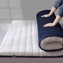 Latex mattress cushion home double thin dormitory single student cushion mattress summer tatami renting room