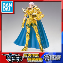  Spot Bandai Holy clothes Myth EX gold holy clothes Aries Mu Gui ghost rebirth new life version