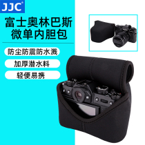 JJC micro single camera bag for Olympus EM10III Fuji XE4 XT20 XT30 XT200 XS10 inner bag canon M50 second generation Pine
