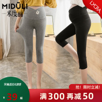 Pregnant women leggings summer thin summer pregnant women pants outside wear fashion low waist Capri pants pants summer wear