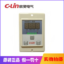 C-Lin Xinling HHD7-H4 (JZF-11E) Yarn dyeing machine special positive and reverse controller AC220V