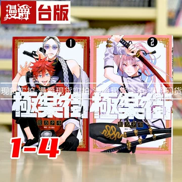 极乐街-极乐街促销价格、极乐街品牌- 淘宝