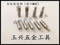  Yuxing Hardware spot rotary punch hexagon punch knife head square punch CNC lathe automatic punching can be customized