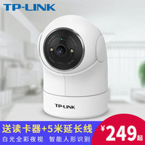 TP-LINK tplink TL-IPC44EW-4 360 degrees full 1080p HD wireless webcam camera night vision infrared TF card