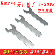 Ultra-thin open wrench 5 56781013mm simple wrench iron sheet stamping small wrench disposable matching wrench