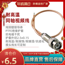 High and low temperature high frequency RG316 coaxial pure copper silver plated radio frequency line 50 ohm Teflon cable SFF50-1 5