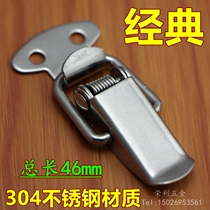 Ge Yang hardware box lock box box buckle rust steel spring buckle buckle flat duck bill box buckle bag buckle