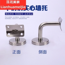   Wall bracket 304 guardrail stainless steel solid parts railing support accessories connecting handrails Stainless steel support frame floor