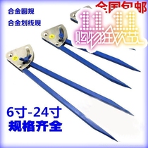 Mechanical ruler Compass Tool drawing Large professional Industrial suit Metal Multi-function standard stationery drawing