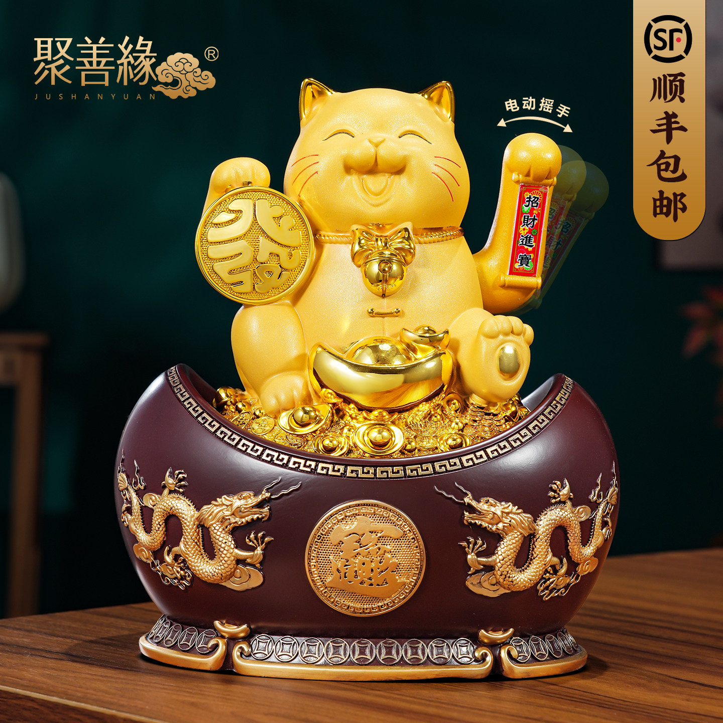 元宝招财猫-元宝招财猫促销价格、元宝招财猫品牌- 淘宝