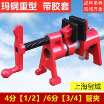 Duowei 4 6 points Heavy deepened hand vertical fixed clamp Woodworking puzzle clip Imposition fixture G F pipe clamp